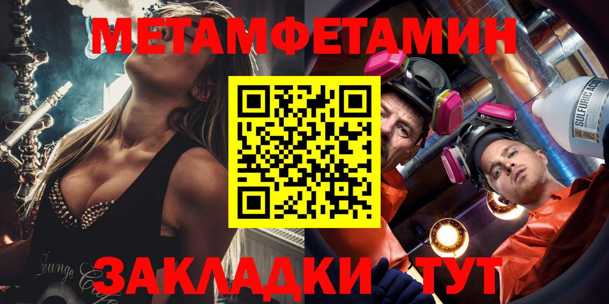 Amphetamine 97% Гатчина