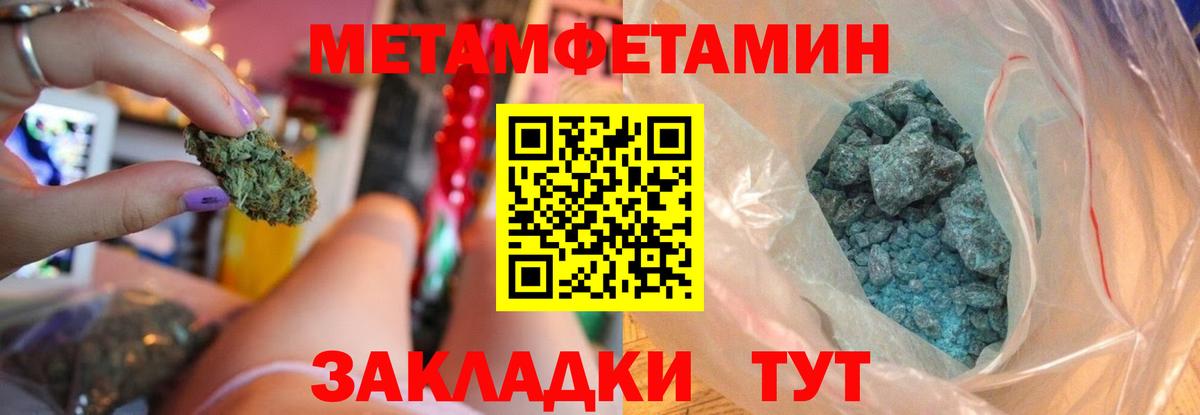 АМФ 97%  Amphetamine  Гатчина  Вход с VPN 