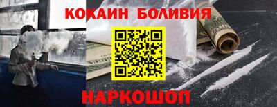 кокаин колумбия Донецк