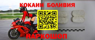 кокаин колумбия Донецк