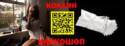 кокаин колумбия Донецк
