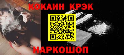 кокаин колумбия Донецк