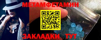 ALPHA PVP Донской