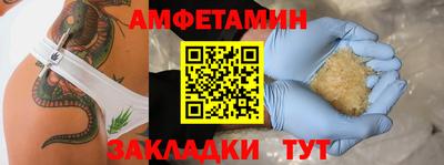 ALPHA PVP Донской