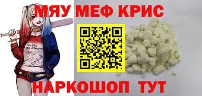mix Дубна
