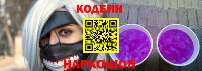 кокаин колумбия Донецк