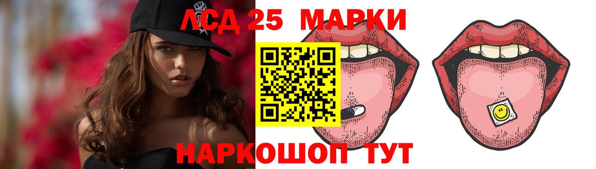 ЛСД экстази  LSD-25 экстази ecstasy  Вход с VPN  Лсд 25 экстази кислота  Гатчина 