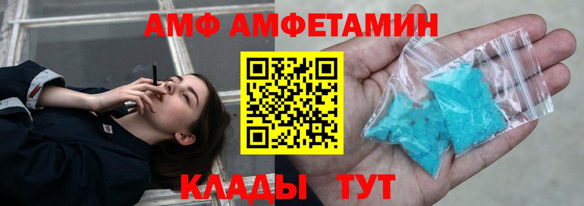 Гатчина  APVP СОЛЬ   Вход с VPN  ГАШИШ  МЕТАМФЕТАМИН  Канабис  Меф МЯУ МЯУ   Кокаин 