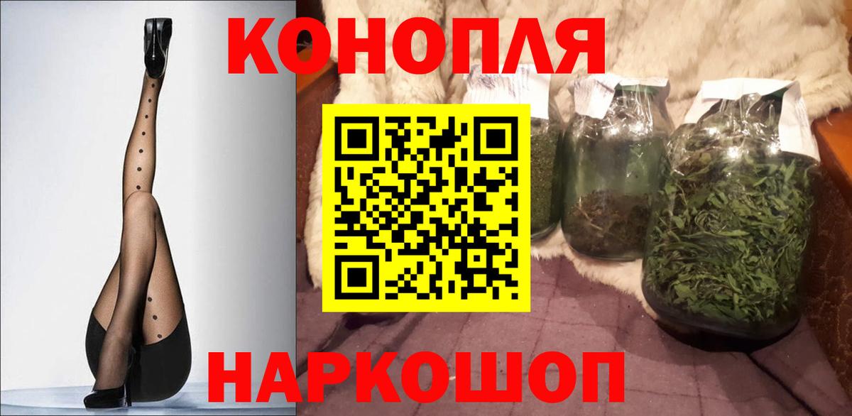 Канабис гибрид Гатчина
