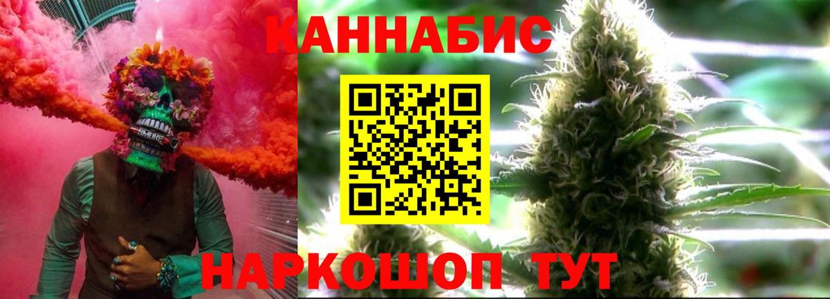 Шишки марихуана MAZAR  МАРИХУАНА ГИДРОПОН  Вход с VPN  Гатчина  Шишки марихуана Amnesia  Конопля MAZAR 